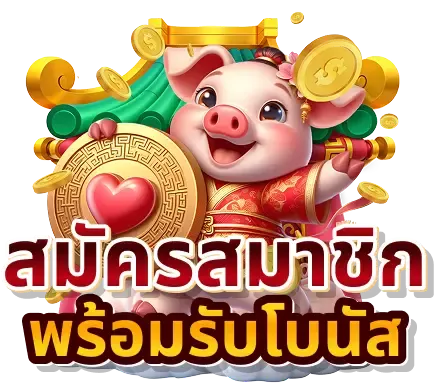 fenix168 สมัครสมาชิก